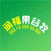 润福生态最新版