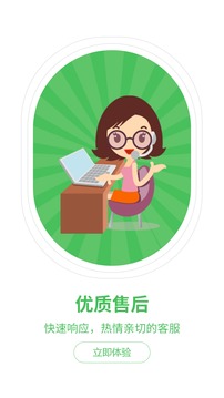 投票互助安卓版