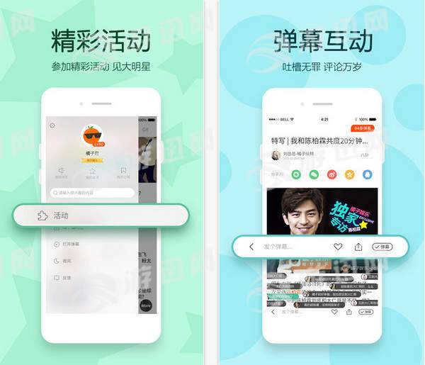 橘子娱乐最新版
