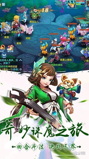 玄剑之门官网版