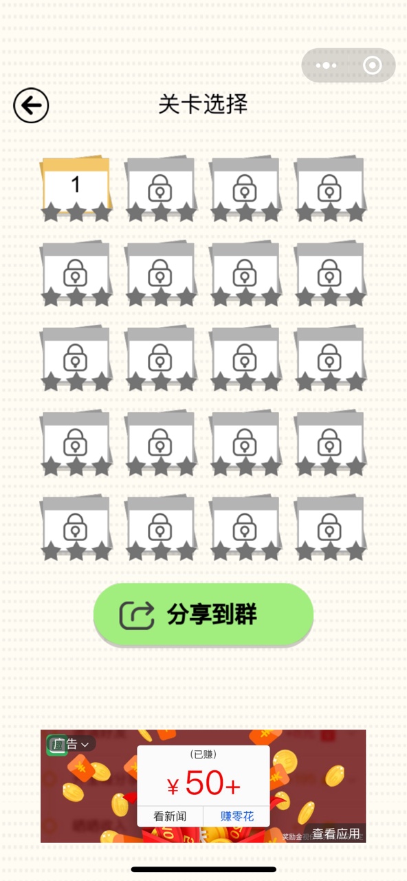 珍珠配奶茶官网版