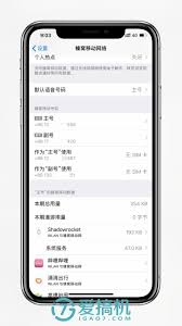 iphone17promax是双卡吗
