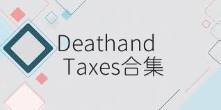 DeathandTaxes合集
