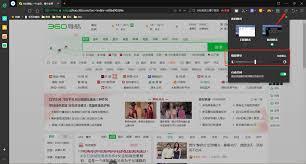 如何在360浏览器打开夜间模式