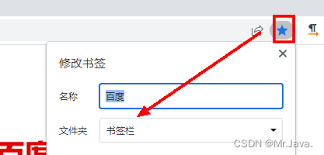 谷歌浏览器如何保存网页