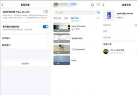 ToDesk个人版和企业版有什么差别