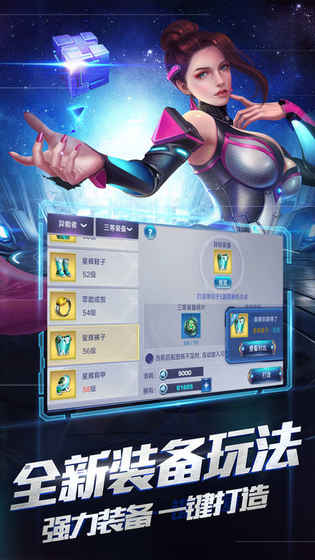 诺亚传说口袋免费版