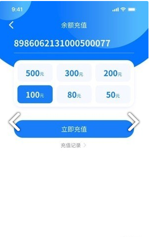 网卡管家手机版