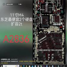 iphone17plus有哪些升级