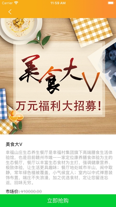 立众天最新版