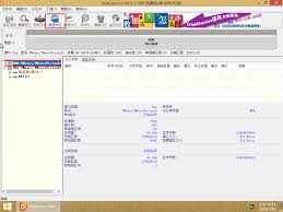 优启通如何建立磁盘分区