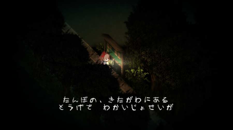 夜廻安卓版