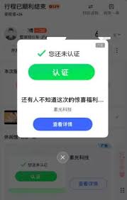 百度地图导航如何关闭路面广告