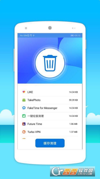 全能优化大师