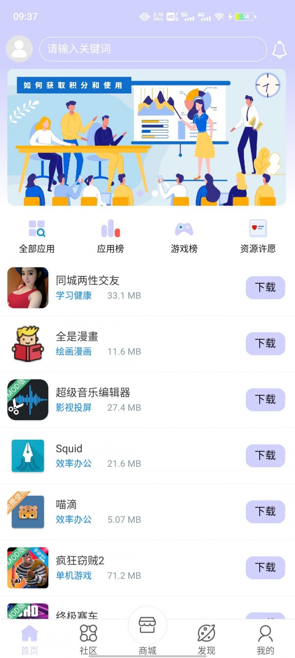 诸君梦幻盒手机版