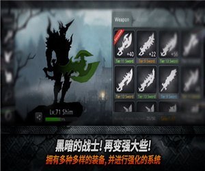 黑暗之剑i