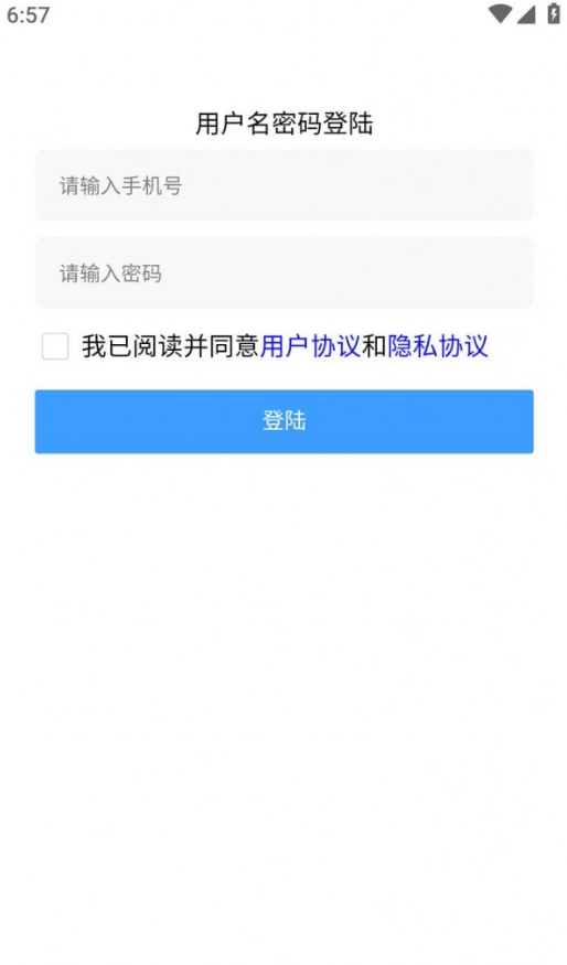 星幻壁纸免费版