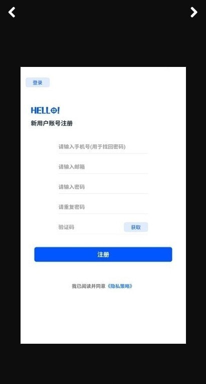 柠画质助手官网版