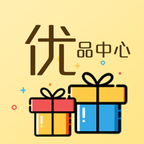 优品中心官网版