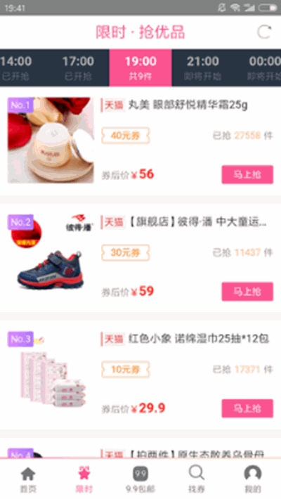 优品中心官网版
