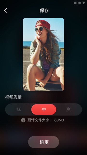 BeatSync官网版