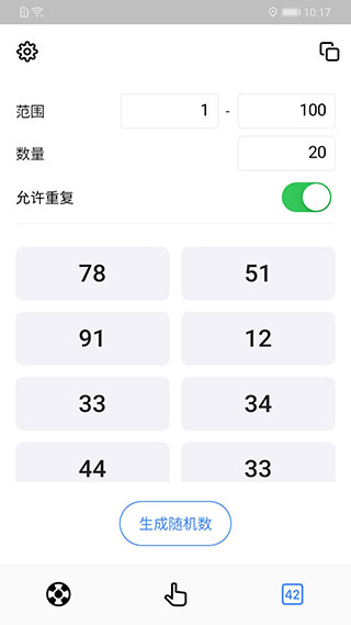 小决定转盘手机版