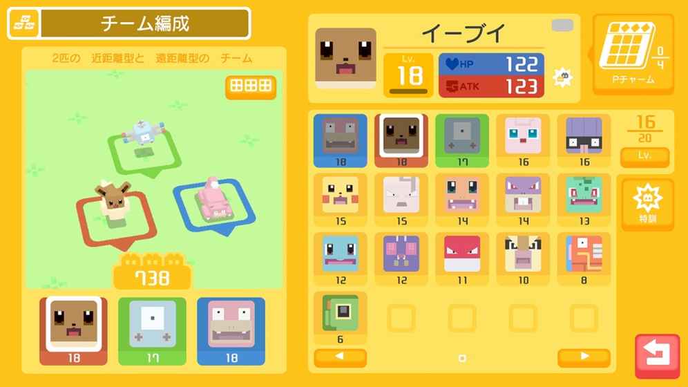 PokemonQuest最新版