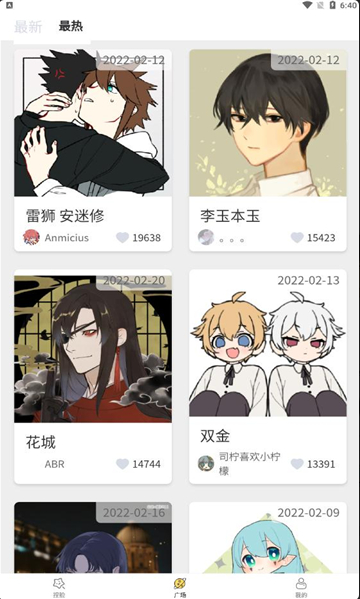 捏脸工厂最新版