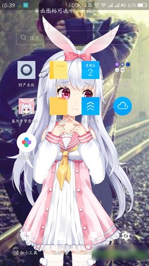 会说话的壁纸官网版
