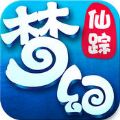 梦幻仙踪iOS官网版