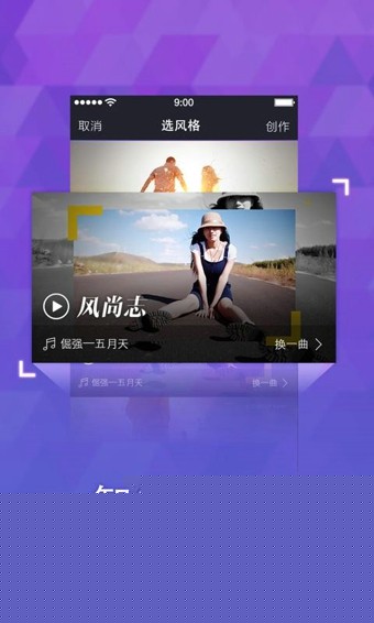 百度大导演免费版