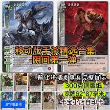 三国杀势娄圭技能是什么