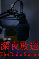 深夜放送TheRadioStation免费版