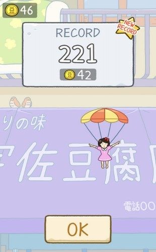 豆腐女孩最新版