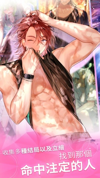 ParadiseLostOtomegame