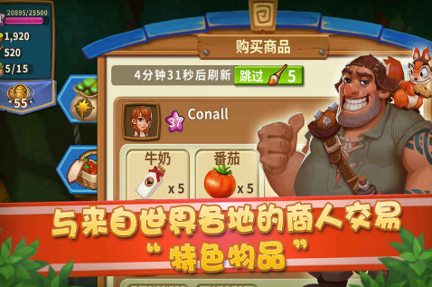 魔法小镇免费版