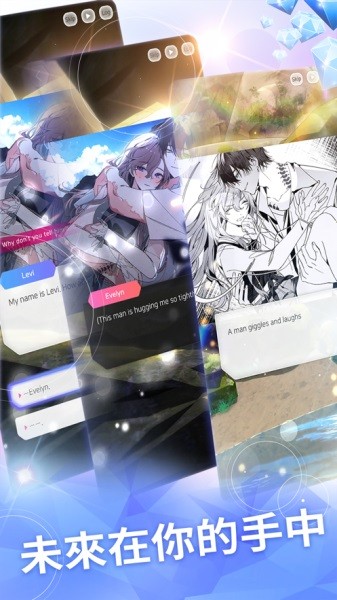 ParadiseLostOtomegame免费版