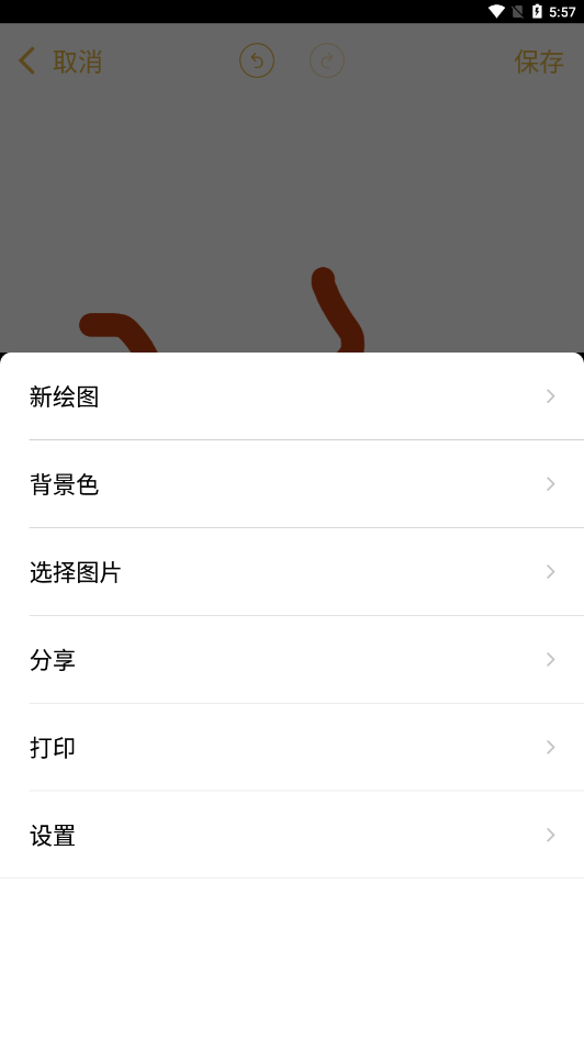 iPencil绘画板免费版