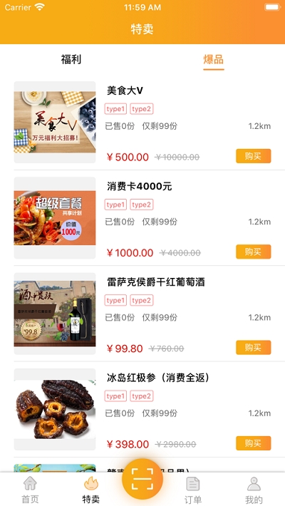 立众天手机版