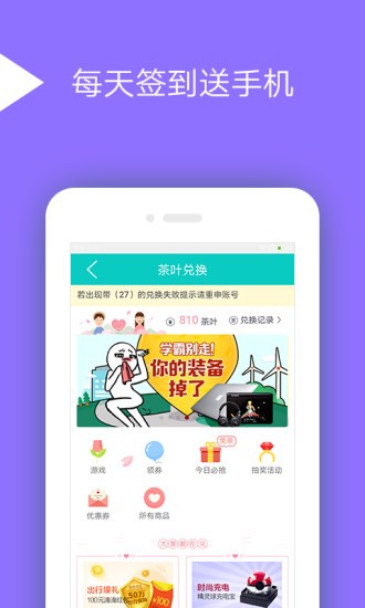 手心浏览器手机版