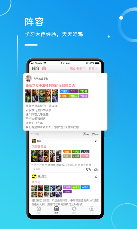 自走魔盒免费版