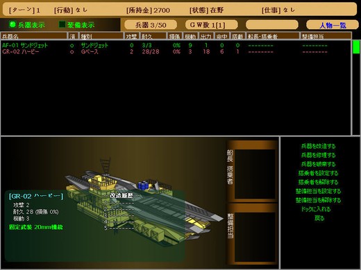 天制霸外传安卓版