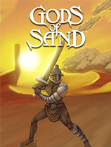 沙神GodsofSand免费版