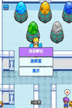 口袋宝贝最新版