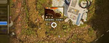 禁闭求生2c光盘芯片配方如何获取