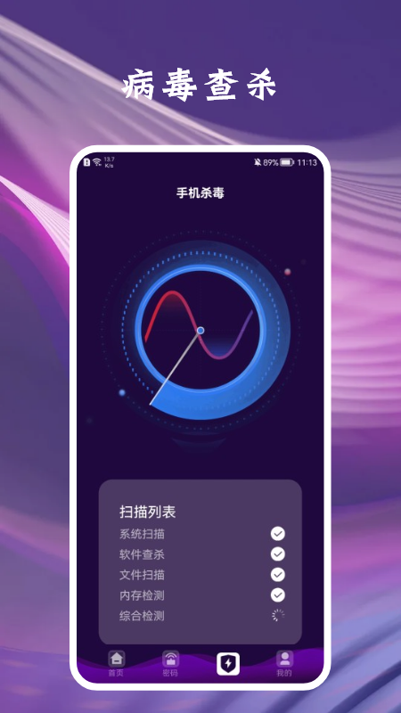 路由器大师官网版