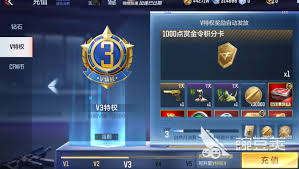 cf手游赏金令充值金额是多少