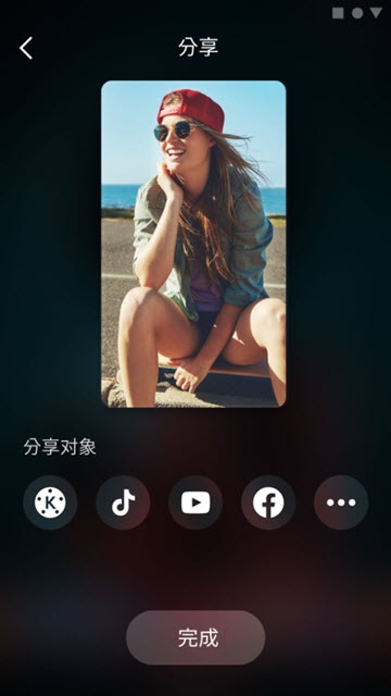 BeatSync手机版