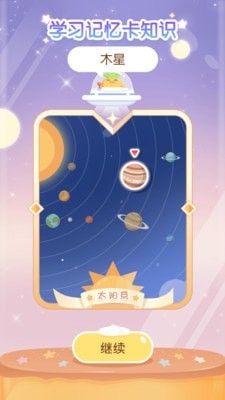 只只学园最新版