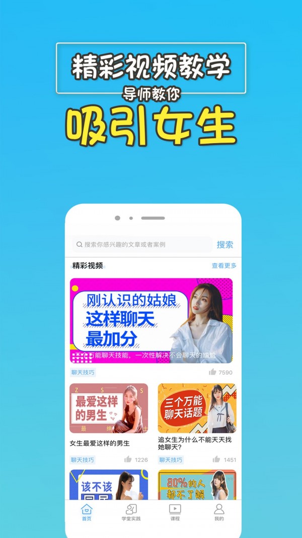 高情商回复助手最新版